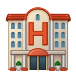 🏨