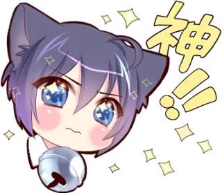 😍 神 Anime, Mèo, Dễ thương, Lấp lánh, Manga whatsapp sticker