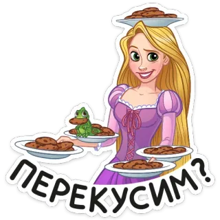🍪 Rapunzel Tangled ПЕРЕКУСИМ? rapunzel, disney, raiponce, cookies, collation, nourriture, dessin animé telegram sticker