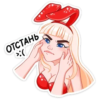😠 ОТСТАНЬ
>:(
 adesivo, coniglio, ragazza, bionda, arrabbiata, orecchie da coniglio telegram sticker