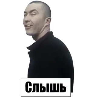 👂 Слышь hombre, persona, ruso, texto whatsapp sticker