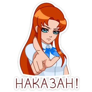 😡 НАКАЗАН! 애니메이션, 소녀, 처벌받은, 심판, 만화 telegram sticker