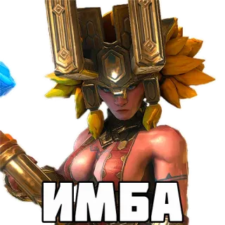 Трагул @angelshowGG telegram stickers