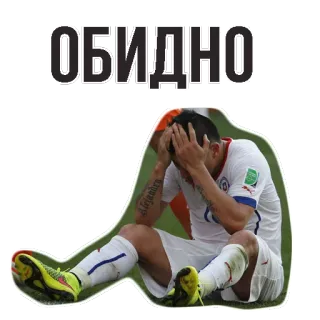 😡 ОБИДНО разочарование, расстроен, грустный, футболист whatsapp sticker