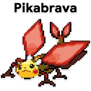 😡 Pikachu Pikabrava ポケモン, ピカチュウ, ブラバ, パロディ, ファンアート, デジタルアート, ビデオゲーム telegram sticker