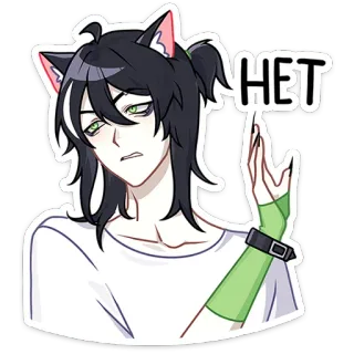 😑 HET Аниме, Кошачьи ушки, Стикер, Русский, Неодобрение telegram sticker