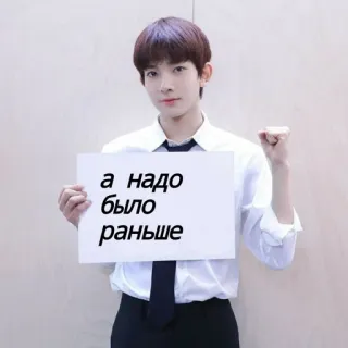 😏 а надо было раньше 人, サイン, テキスト, ロシア語 telegram sticker