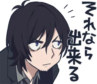 😒 それ出来るなら 애니메이션, 만화, 일본, 표정, 캐릭터 telegram sticker