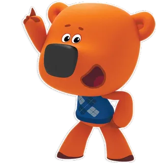 ☝ Мультфильм, Медведь, Персонаж, Милый, Наклейка telegram sticker