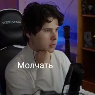 ☠️ Молчать 남자, 사람, 러시아어, 텍스트, 실내, 인물 사진 telegram sticker