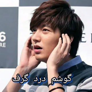 🙉 گوشم درد گرفت telegram sticker