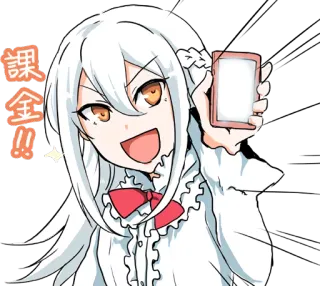 📱 課金！！ Аниме, Девушка, Кавай, Манга, Стикер, Милый telegram sticker