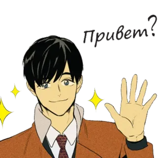 👋 Привет? saluto, cartone animato, saluto con la mano, ciao, anime telegram sticker