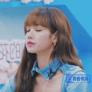 🌍 Lisa kobieta, piosenkarka, celebrytka, kpop, lisa, youth with you telegram sticker