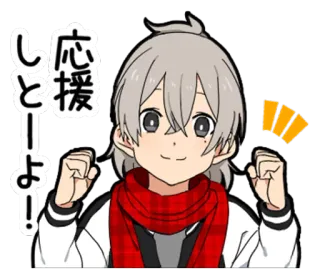 🙂 応援しとーよ! Anime, Personaggio, Incoraggiamento, Supporto, Allegria telegram sticker