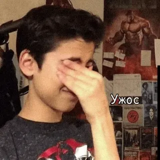 😂 Ужос pleurs, ado, triste, déçu whatsapp sticker