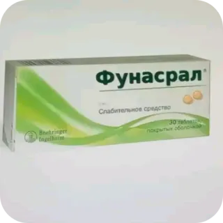 👍 Фунасрал médicament, pharmaceutique, médicaments, pilules, santé, emballage produit telegram sticker