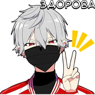🌟 ЗДОРОВА อนิเมะ, มังงะ, ทักทาย, สวัสดี, สัญลักษณ์สันติภาพ telegram sticker