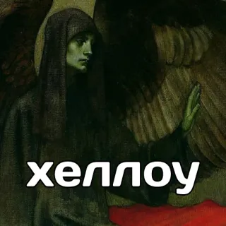 🙋 хеллоу angel, hello, art, greeting, person telegram sticker