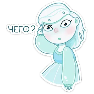 🤨 ЧЕГО? девушка, призрак, вопрос, в замешательстве, стикер, мультфильм, выражение telegram sticker