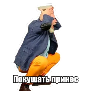 Пахом telegram stickers