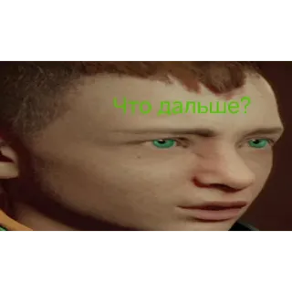 😑 Что дальше? russian, question, face, what next telegram sticker