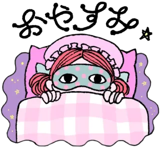 💤 Good night gute Nacht, Schlaf, Bett, süß, Cartoon, Nacht, schläfrig telegram sticker