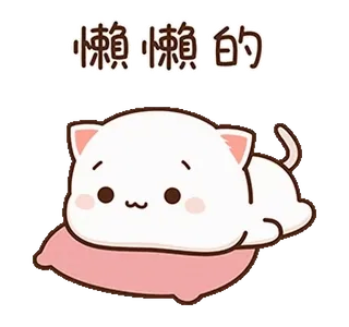 😞 懒懒的 Katze, niedlich, faul, kawaii, Aufkleber, Tier whatsapp sticker