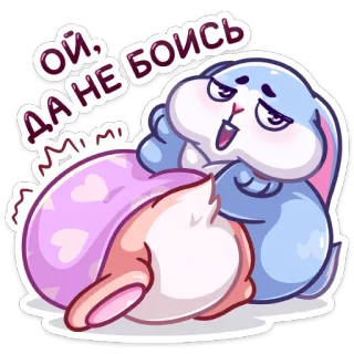 😉 Ой, да не боись зайчик, милый, животное, мультфильм, смешной telegram sticker