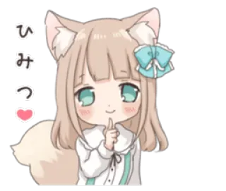 😀 ひみつ Anime, Fofo, Kawaii, Garota, Raposa, Orelhas, Segredo whatsapp sticker
