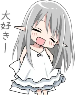 ☺️ 大好き!! Anime, Chibi, Słodkie, Kawaii, Manga, Dziewczyna telegram sticker