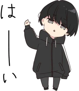👋 はい Anime, Garçon, Japonais, Mignon, Sweat à capuche telegram sticker