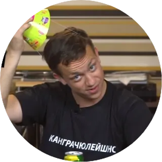🎉 КАНГРАЧЮЛЕЙШНС 俄语, 文本, 男人, 人, 衬衫, 面部表情 telegram sticker