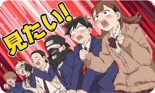 👁️ 見たい!! Anime, Dibujos animados, Emocionado, Escuela, Estudiantes telegram sticker