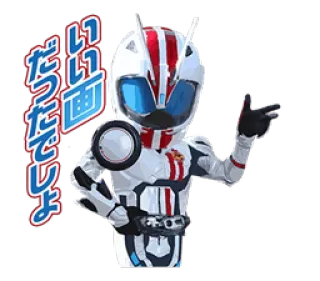 ✌ いい画面だったでしょ Cartoon, Helm, Figuur, Pose, Personage telegram sticker