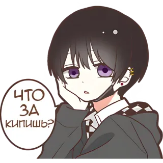 🤨 ЧТО ЗА КИПИШ? anime, kreskówka, zmieszany, rosyjski, pytanie telegram sticker