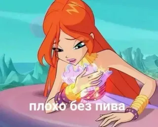 🌟 плохо без пива การ์ตูน, Winx Club, ตัวละคร, ข้อความ, รัสเซีย, เบียร์ telegram sticker