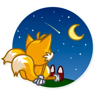 🦊 Tails Sonic the Hedgehog Cartone animato, Animale, Volpe, Luna, Notte, Stelle telegram sticker