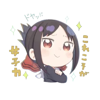 🙂 こぉー こぉー か? อนิเมะ, มังงะ, คาวาอิ, จิบิ, ญี่ปุ่น telegram sticker