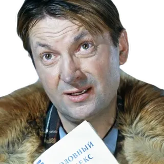 🧐 половой екс man, russian, actor, person, book, fur coat telegram sticker