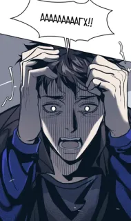 🤯 ДАААААААГХ!! ужасы, крик, бедствие, паника, мужчина, страх, тревога telegram sticker