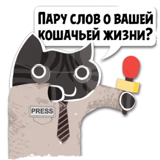 Крёстный Котец @KotecBot telegram stickers