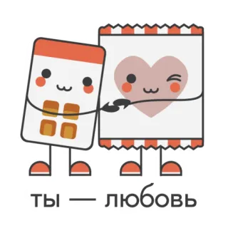 😘 Ты — любовь love, heart, cute, cartoon, friendship whatsapp sticker