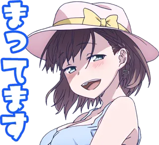 😂 まってます 动漫, 女孩, 帽子, 等待, 可爱 whatsapp sticker
