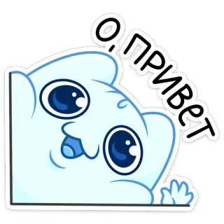 👋 Привет cat, cartoon, cute, greeting, hello whatsapp sticker