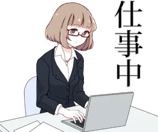 💻 仕事中 อนิเมะ, ผู้หญิง, สำนักงาน, ทำงาน, ญี่ปุ่น, ธุรกิจ telegram sticker
