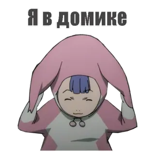 🏡 Я в домике Anime, Bluza z kapturem, Kreskówka, Słodkie telegram sticker