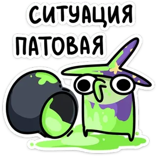 Ведьма | @Premium_Emojis_Telegram telegram stickers