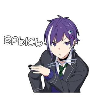 👈 Брысь anime, manga, character, purple hair whatsapp sticker