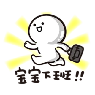 💃 Dibujo animado, Figura, Persona, Corriendo, Monigote telegram sticker